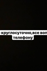 Проститутка Рада